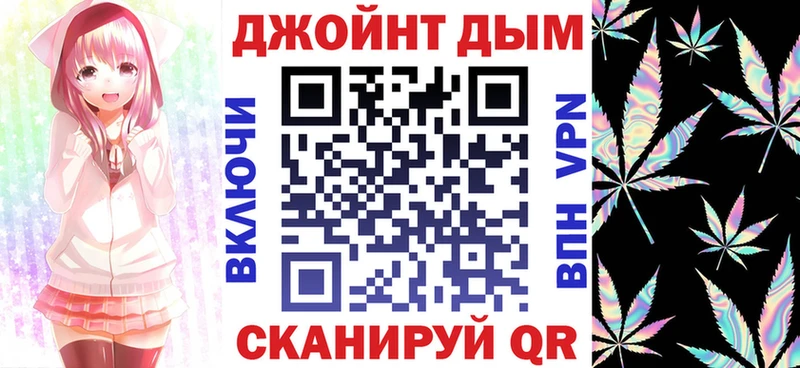 Конопля Карачев