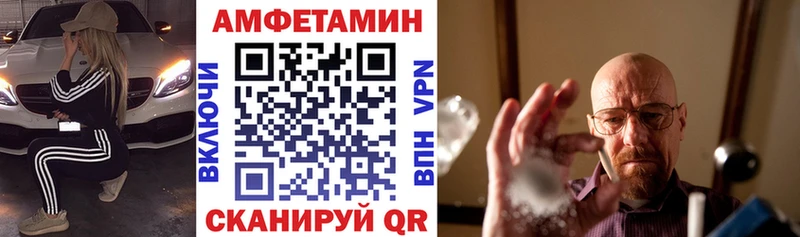 АМФЕТАМИН Premium  Карачев 