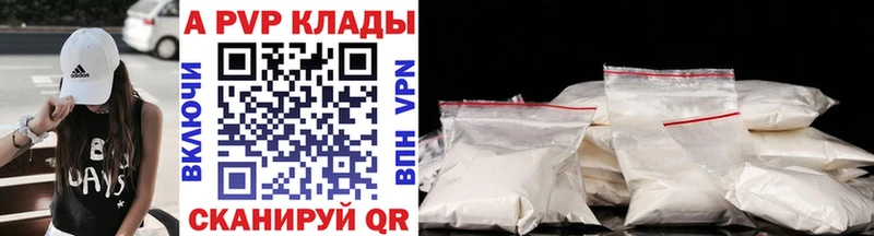 где продают   Карачев  Alpha-PVP СК КРИС 