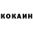 КЕТАМИН VHQ K.O. Games