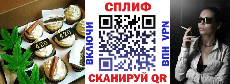 где купить   Карачев  omg вход  Еда ТГК конопля 