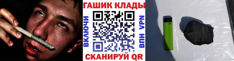 ГАШИШ 40% ТГК  Карачев 