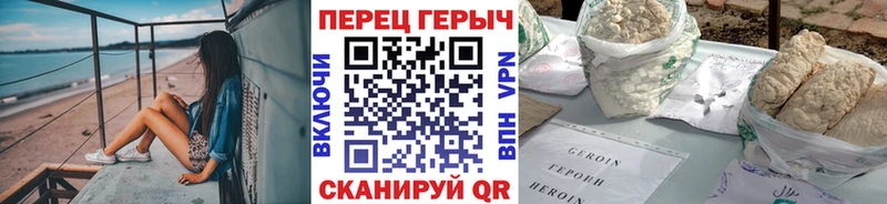 Героин герыч  omg зеркало  Карачев  дарнет шоп 