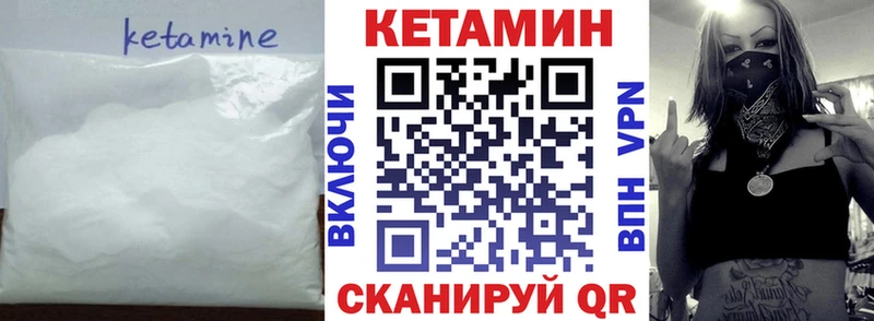 КЕТАМИН ketamine  сколько стоит  мега как зайти  Карачев 