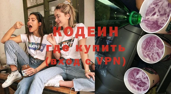 ПСИЛОЦИБИНОВЫЕ ГРИБЫ Волоколамск