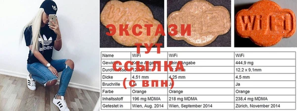 ПСИЛОЦИБИНОВЫЕ ГРИБЫ Волоколамск