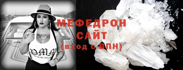 соль ск Волосово