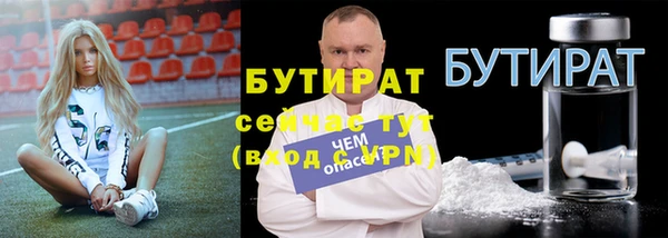 ПСИЛОЦИБИНОВЫЕ ГРИБЫ Волоколамск