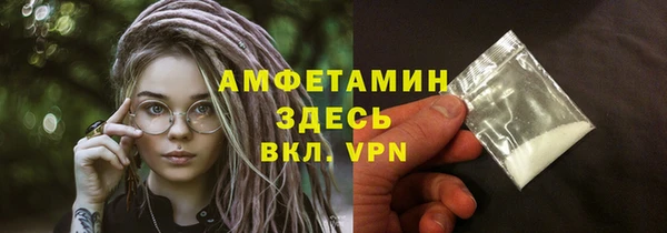 соль ск Волосово