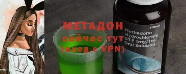 соль ск Волосово