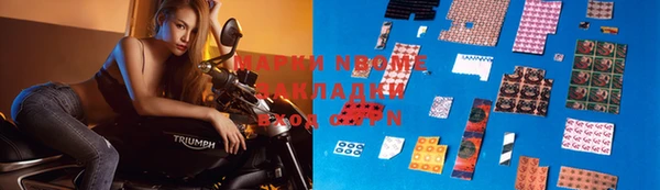 гашиш Володарск