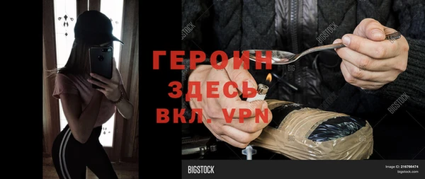 гашиш Володарск