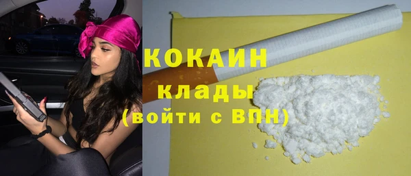 ПСИЛОЦИБИНОВЫЕ ГРИБЫ Волоколамск