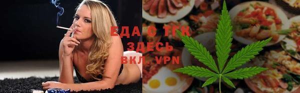 соль ск Волосово