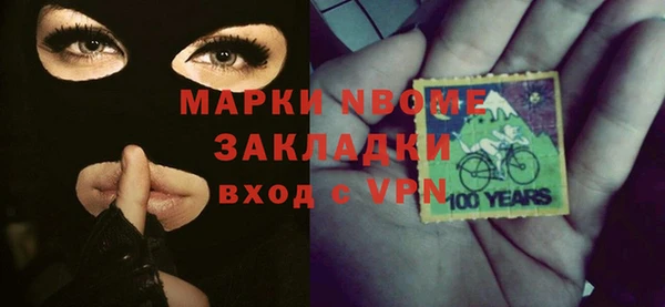 соль ск Волосово