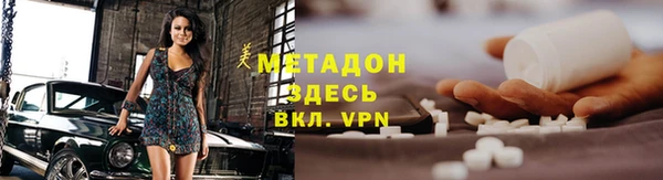 соль ск Волосово