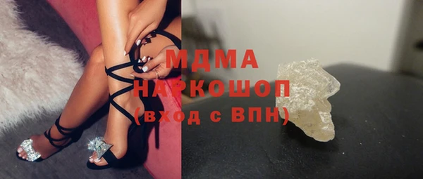 соль ск Волосово