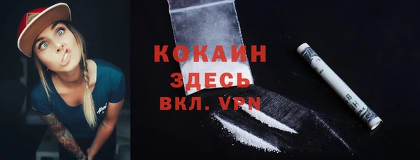 ПСИЛОЦИБИНОВЫЕ ГРИБЫ Волоколамск