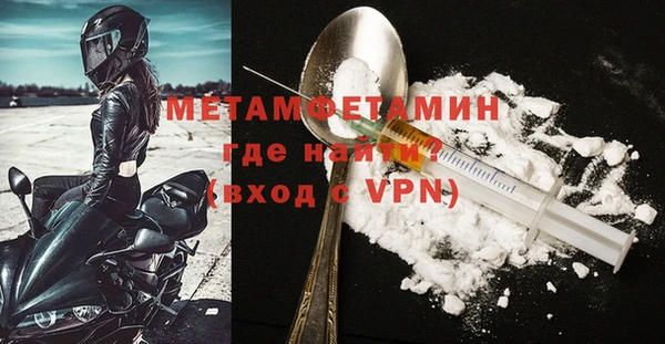 гашиш Володарск