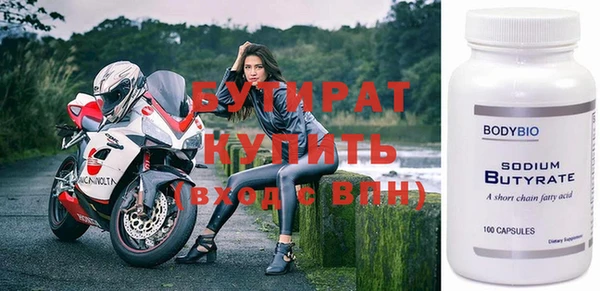 ПСИЛОЦИБИНОВЫЕ ГРИБЫ Волоколамск