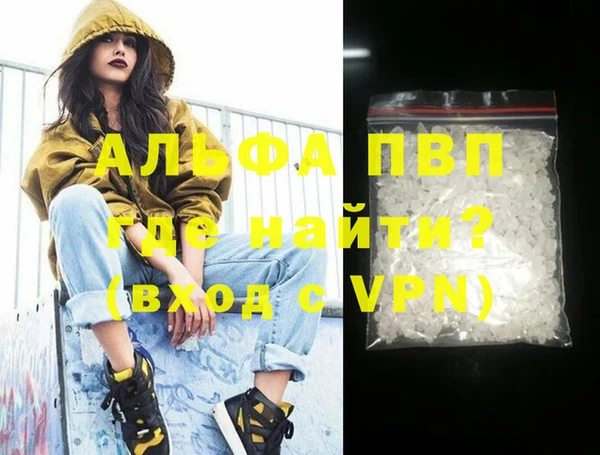 гашиш Володарск