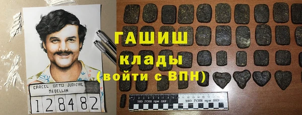 гашиш Володарск