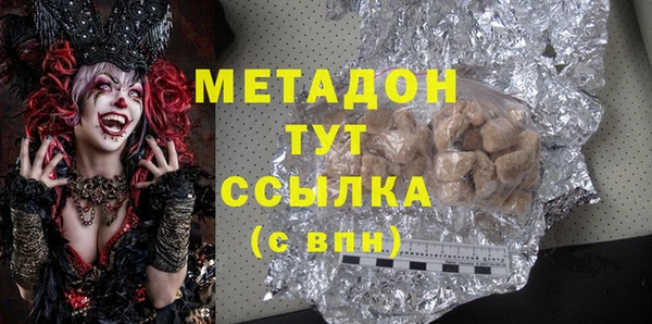 гашиш Володарск