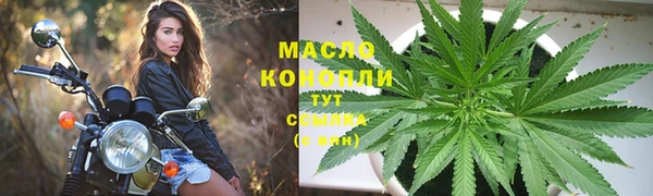 ПСИЛОЦИБИНОВЫЕ ГРИБЫ Волоколамск