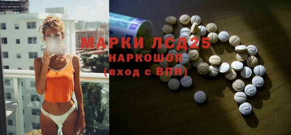 гашиш Володарск