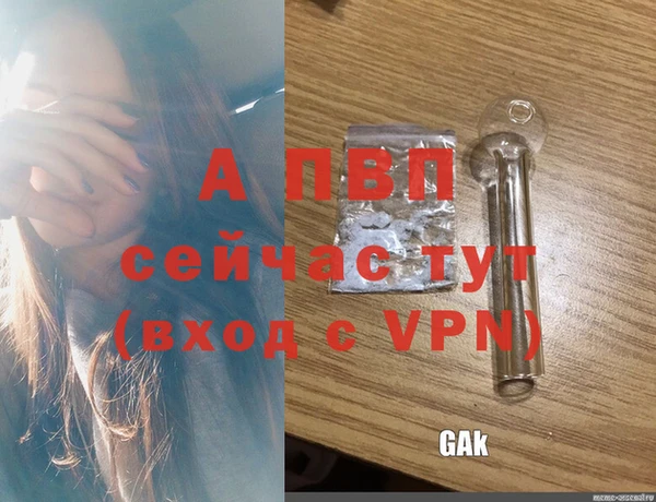 гашиш Володарск