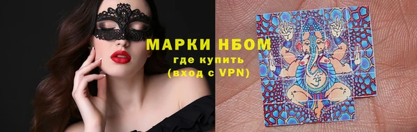 соль ск Волосово