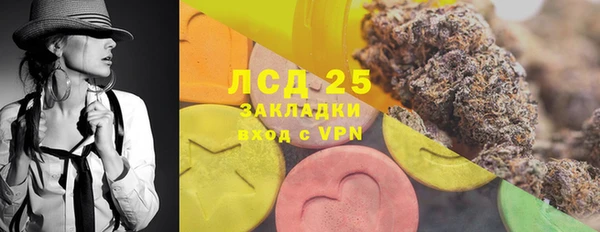 MESCALINE Верея