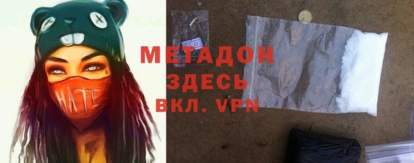 гашиш Володарск