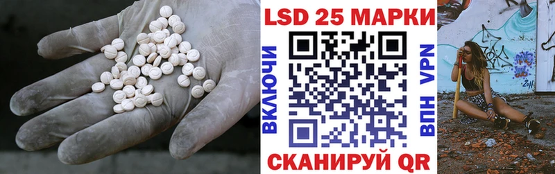 Лсд 25 экстази кислота  Карачев 