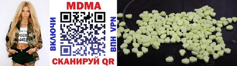 MDMA crystal  Карачев 