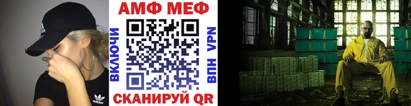 Метамфетамин винт Карачев