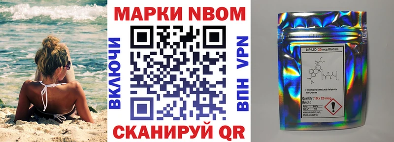 Наркотические марки 1500мкг  Карачев 