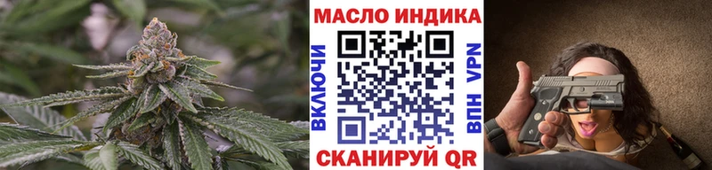 где продают   Карачев  ТГК Wax 