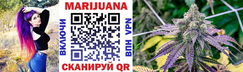 Конопля Bruce Banner  закладки  Карачев 